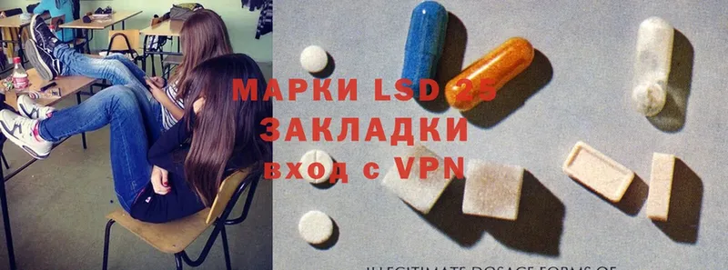 LSD-25 экстази кислота  маркетплейс клад  Пучеж 